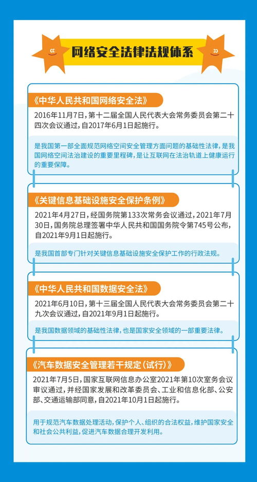 网络安全为人民，网络安全靠人民 网络与信息安全软件开发的时代使命